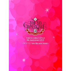 東京女子流-5th Anniversary LIVE-キラリ☆into the new world-演唱會