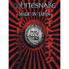 白蛇樂團(Whitesnake) - Made in Japan 演唱會