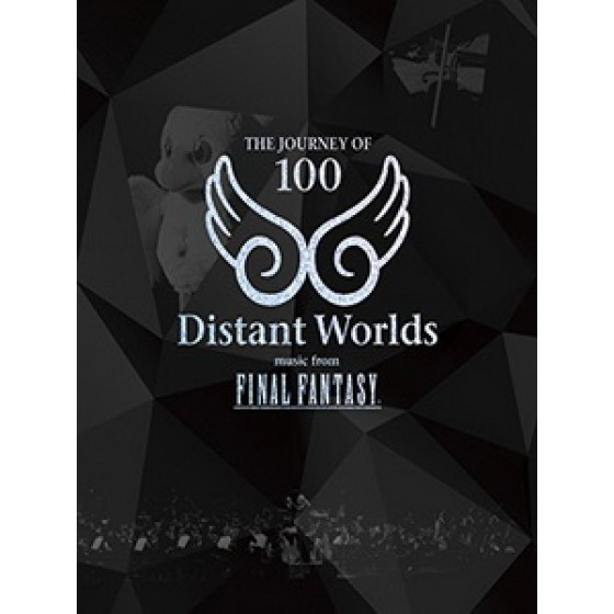 Distant Worlds - The Journey Of 100 音樂會