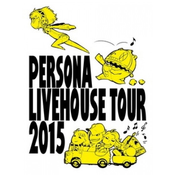 女神異聞錄 Persona Livehouse Tour 2015 演唱會