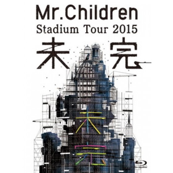 孩子先生(Mr.Children) - Stadium Tour 2015 未完 演唱會