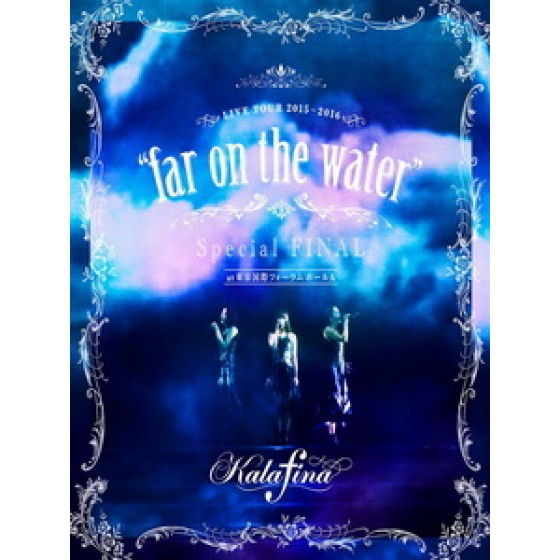 華麗菲娜(Kalafina) - Live Tour 2015~2016 "far on the water" Special Final 演唱會