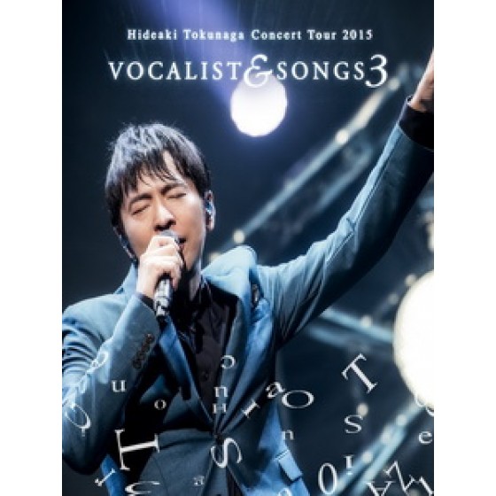 徳永英明 - Concert Tour 2015 VOCALIST & SONGS 3 演唱會