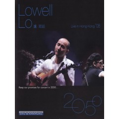 盧冠廷 - 2050 Live In Hong Kong '08 演唱會 [Disc *2]