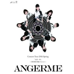 ANGERME - Concert Tour 2016 2016 Spring 『九位一體』 演唱會