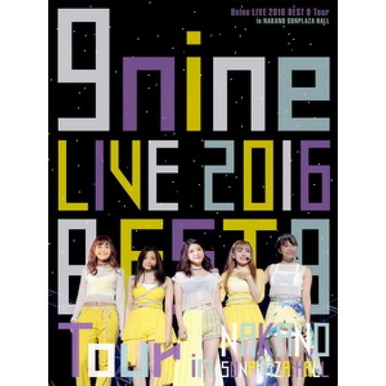 9nine - Live 2016 「BEST 9 Tour」 in 中野サンプラザホール 演唱會