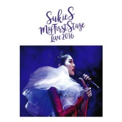 石詠莉 - My First Stage Live 2016 演唱會