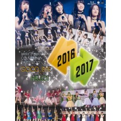 早安家族(Hello!Project) - Countdown Party 2016 ~Good Bye & Hello!~ 演唱會 [共2片]