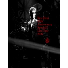 平井堅 - 20th Anniversary Special !! Live Tour 2016 演唱會