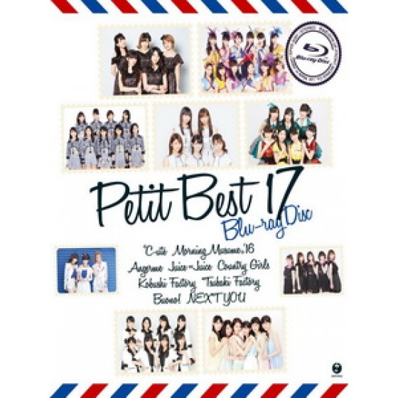 早安家族(Hello!Project) - Petit Best 17