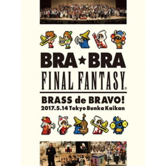 BRA★BRA FINAL FANTASY BRASS de BRAVO 音樂會