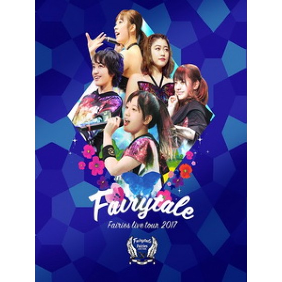 Fairies - Live Tour 2017 -Fairytale- 演唱會