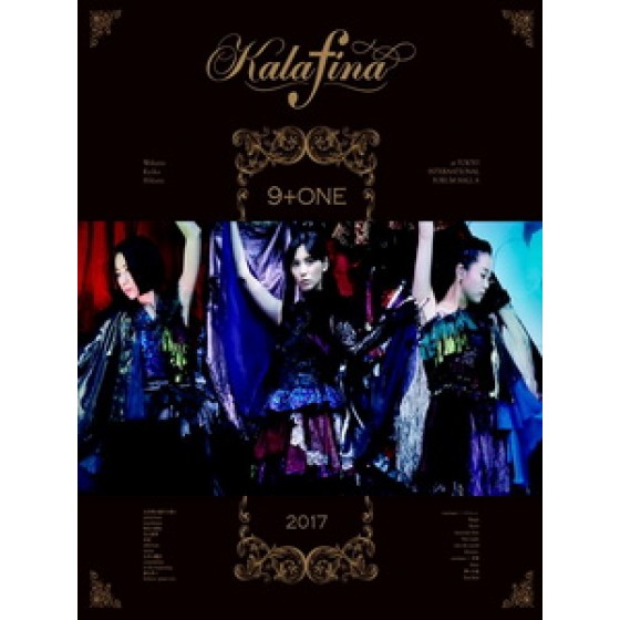 華麗菲娜(Kalafina) - 9+one at 東京國際フォーラムホールA 演唱會