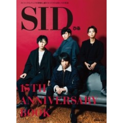 シド(SID 15th Anniversary GRAND FINAL at 橫浜アリーナ ~その未來へ~)