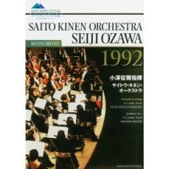 柴可夫斯基 小夜曲 小澤征爾指揮齋藤紀念管弦樂團 (1992) Saito Kinen Orchestra Seiji Ozawa 1992