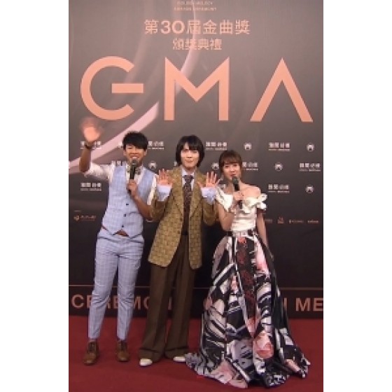 第30屆金曲獎 頒獎典禮 (The 30th Golden Melody Awards 2019)