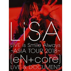 LiSA - LiVE is Smile Always ~ASiA TOUR 2018~ 演唱會