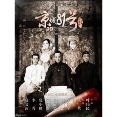 [中] 京城 81 號 (The House That Never Dies) (2014)[搶鮮版]