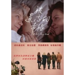 [英] 被遺忘的幸福 (What They Had) (2018) [搶鮮版]