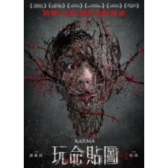 [中] 玩命貼圖 (karma) (2018) [搶鮮版]