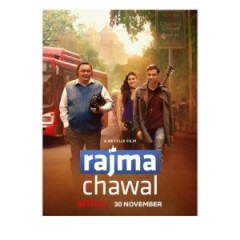 [印] 我的臉友爸爸 (Rajma Chawal) (2018) [搶鮮版]