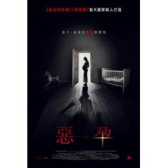 [英] 惡孕 (Malicious) (2018) [搶鮮版]