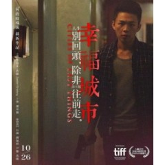 [中] 幸福城市 (Cities of Last Things) (2018) [搶鮮版]