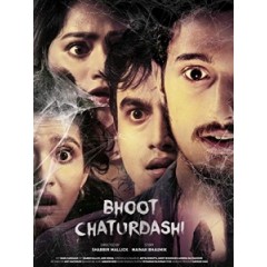 [印] 先人之夜 Bhoot Chaturdashi (2019) [搶鮮版]