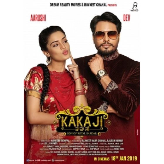 [印] 王子殿下 (Kaka Ji - Son of Royal Sardar) (2019) [搶鮮版]