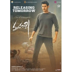 [印] 大聖/聖者 (Maharshi) (2019) [搶鮮版]