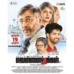 [印] Vellai Pookal/ Vellaipookal (2019) [搶鮮版]