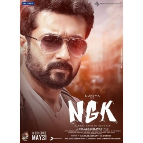 [印] 政壇新秀 (NGK) (2019) [搶鮮版]