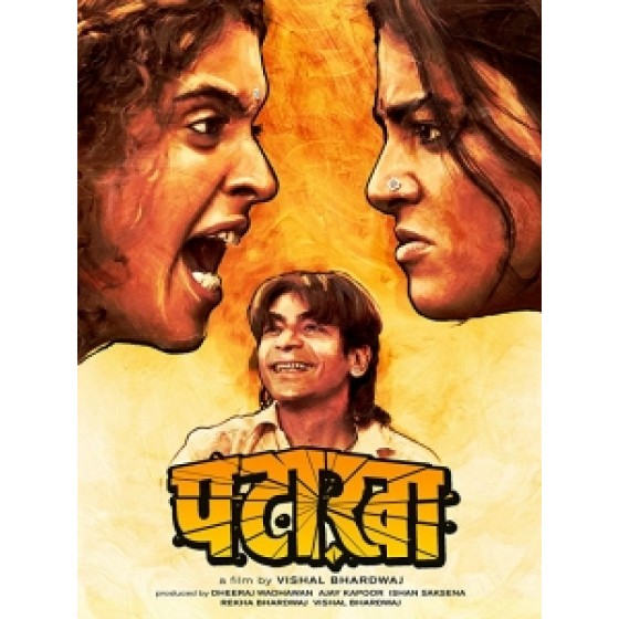 [印] 冤家姐妹 (Pataakha) (2018) [搶鮮版]