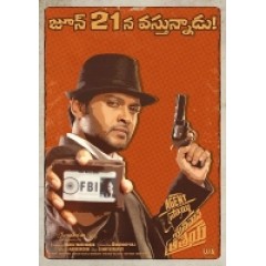 [印] 特工行不行 (Agent Sai Srinivasa Athreya) (2019) [搶鮮版]