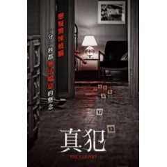 [韓] 真犯 (The Culprit) (2019) [搶鮮版]