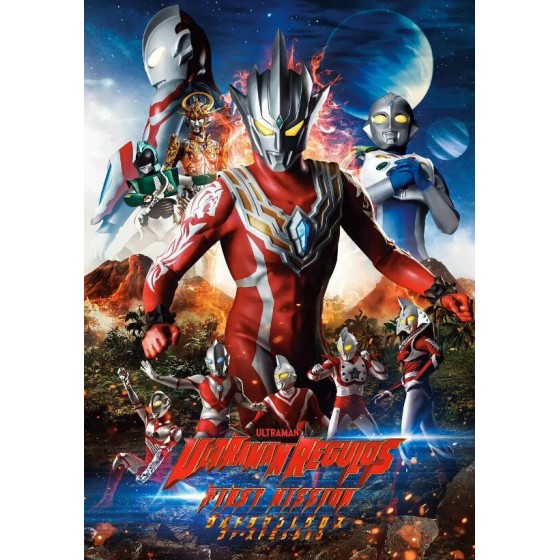  [日] 雷古洛思奧特曼 ウルトラマンレグロス (2023)