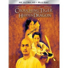 UHD4K [中] 臥虎藏龍 (Crouching Tiger, Hidden Dragon) (2000)[台版]