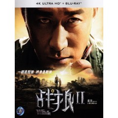 UHD4K [中] 戰狼 2 (Wolf Warrior Ⅱ) (2017)[港版]