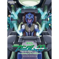 UHD4K [日] 機動戰士鋼彈00劇場版 - 先驅者的覺醒 (Mobile Suit Gundam 00 The Movie -A Wakening of the Trailblazer) (2010)[港版]