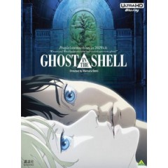 UHD4K [日] 攻殼機動隊 (Ghost in the Shell) (1995)[台版字幕]