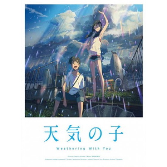 UHD4K [日] 天氣之子 (Weathering With You) (2019)[台版字幕]