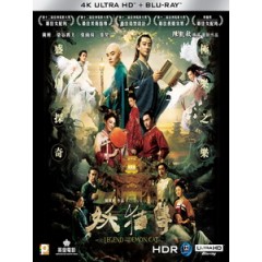 UHD4K [中] 妖貓傳 (Legend of the Demon Cat) (2017)[台版]