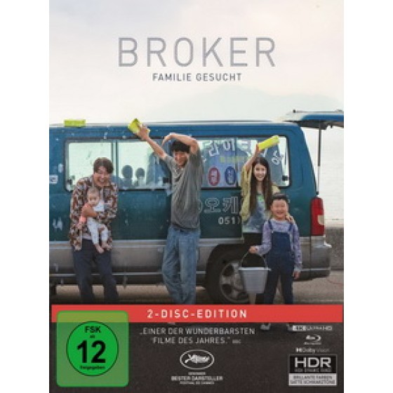 UHD4K藍光	[韓] 嬰兒轉運站 (Broker) (2022)[台版字幕]