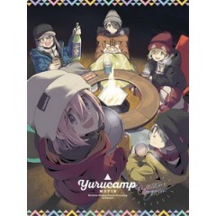 UHD4K藍光	[日] 搖曳露營 電影版 (Yuru Camp Movie) (2022)[台版字幕]