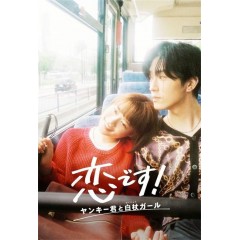 [韓]赤月青日 붉은달 푸른해(2018) [Disc *3]