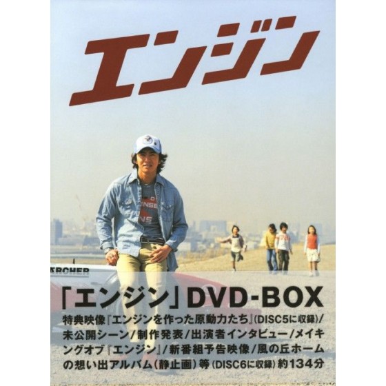 [日]急速引擎 / 飆風引擎 / 引擎 / Engine (2005)[Disc *2]