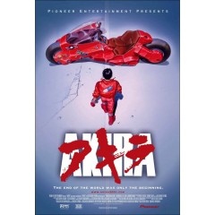 [英]阿基拉 Akira (1988)