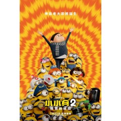 [英]小小兵2:格魯的崛起/小黃人2：格魯的崛起/Minions 2 (2022)