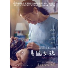 [台]美國女孩/American Girl (2021)