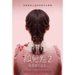 [英]孤兒怨2：最黑暗的過去/孤兒怨：首殺 Orphan: First Kill (2022)